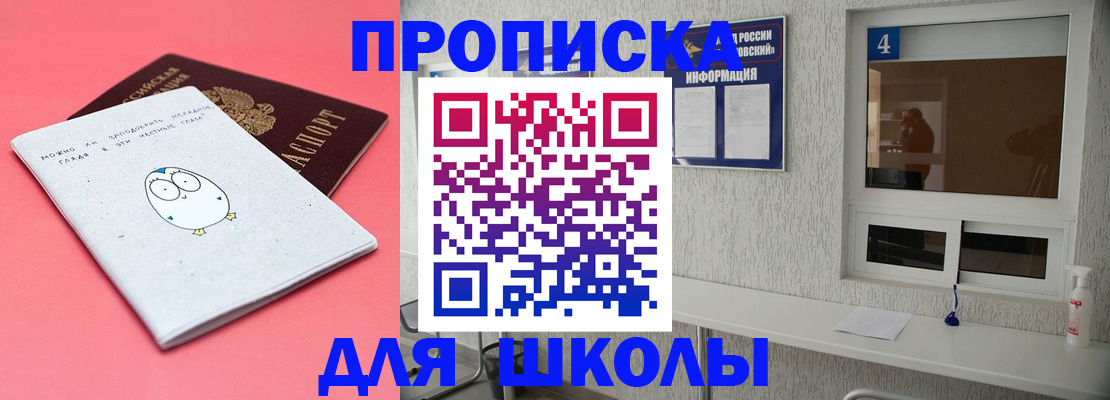 форма 3 в Лихославле